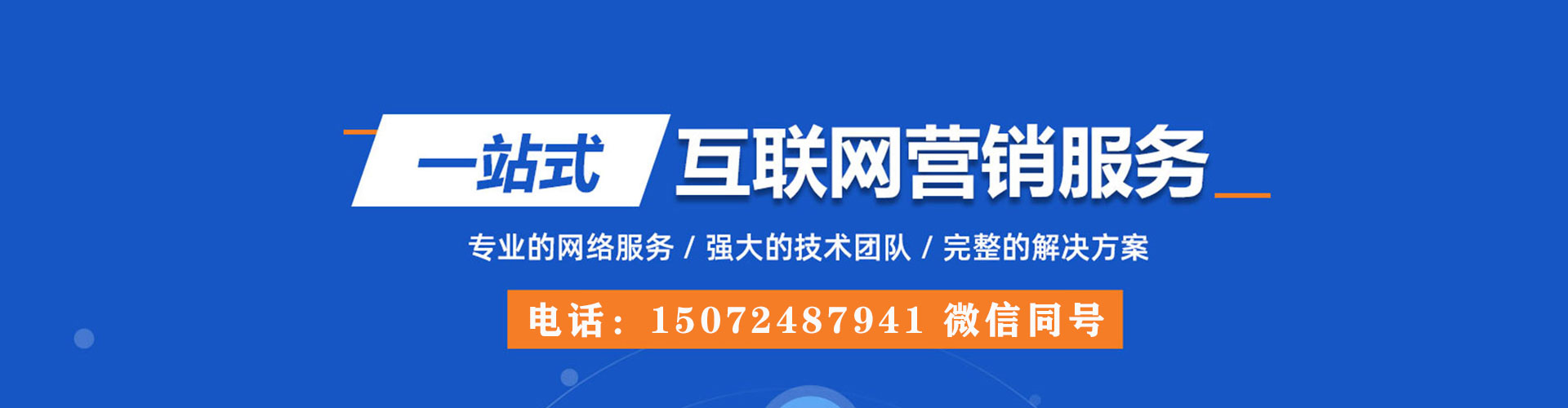 广丰微博信息流