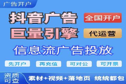 精准营销的秘诀：百度竞价广告的投放策略与效果