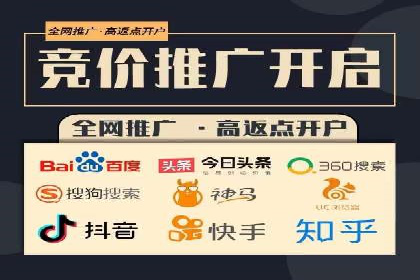 视频案例：信息流广告创意制作与投放技巧