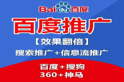 探索SEM优化公司如何助力企业品牌建设